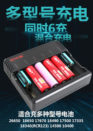 China EU/AU Socket Standard 6 Bay 18650 Charger , E Cig Multiple Battery Charger supplier